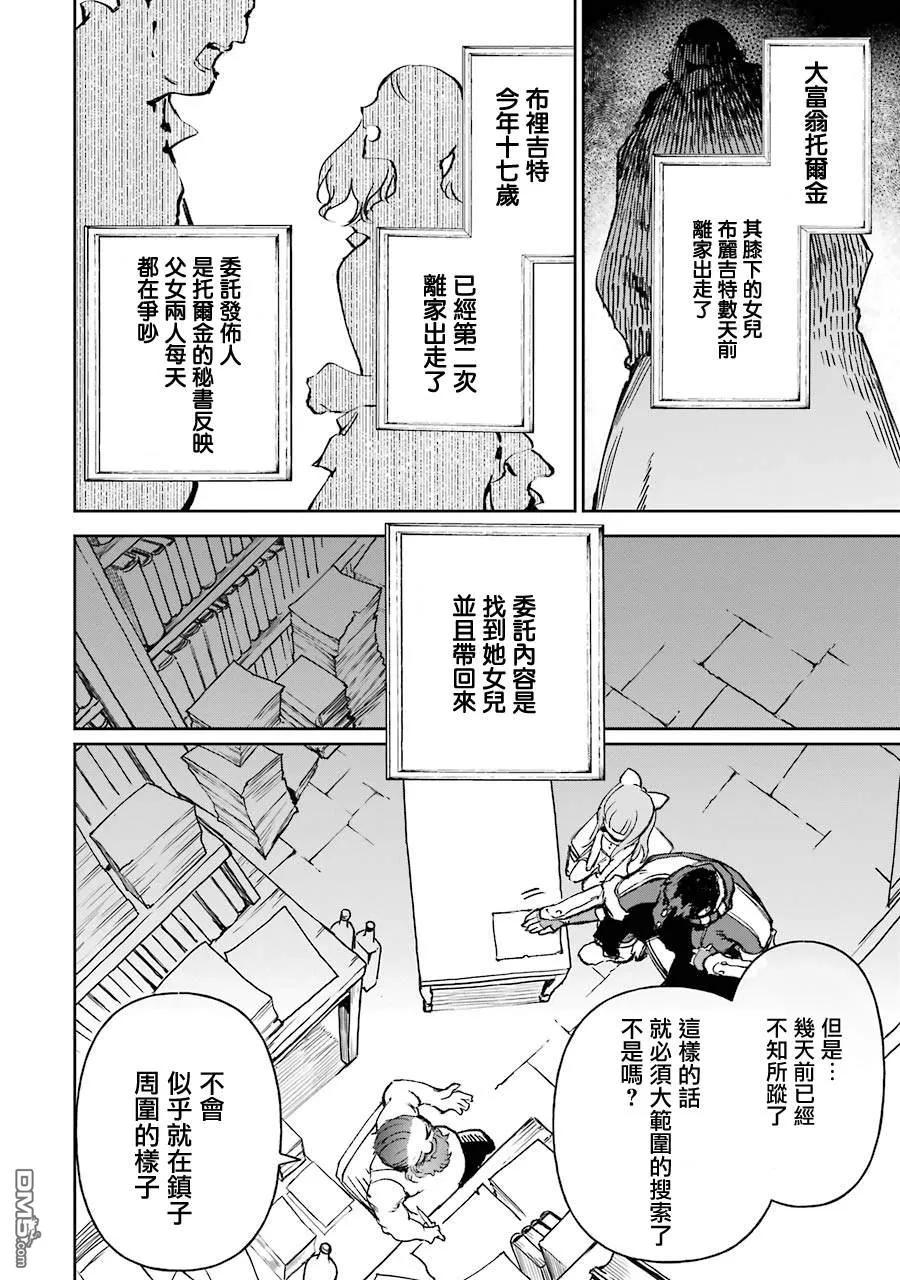 第82页