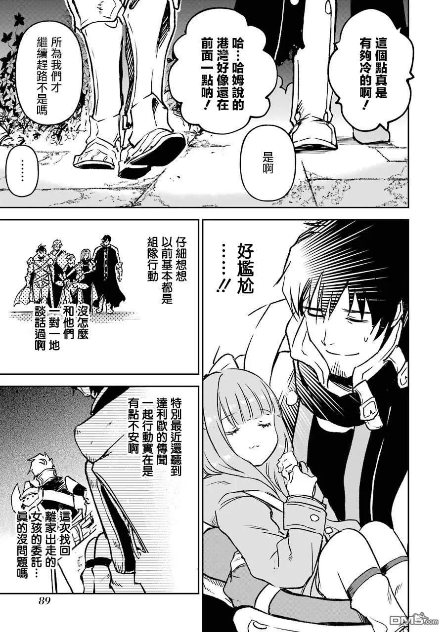 第91页