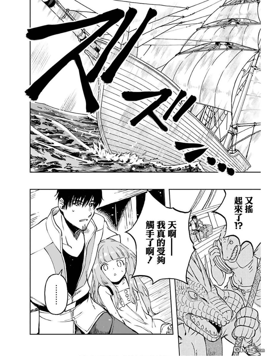 第102页
