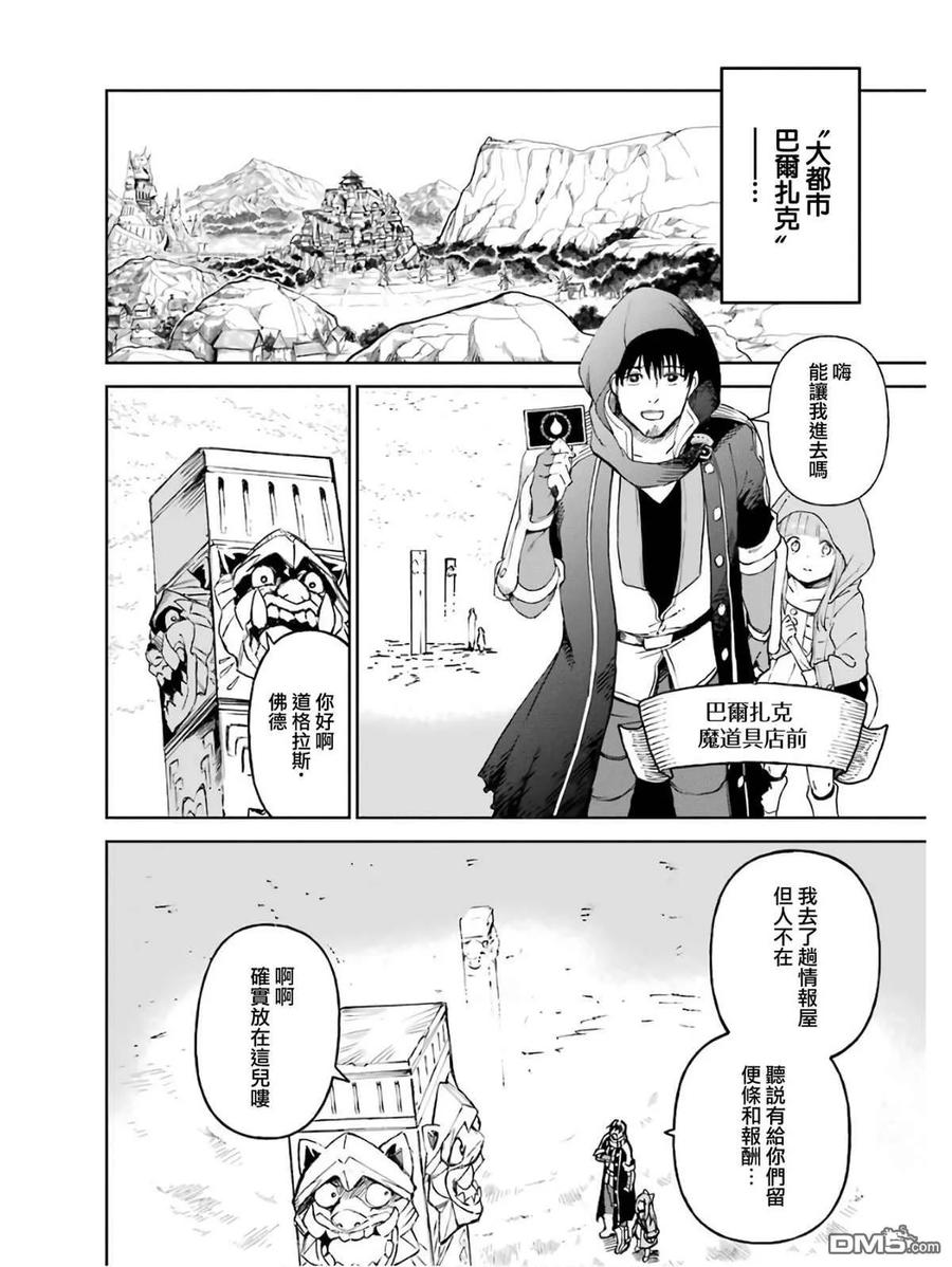 第110页