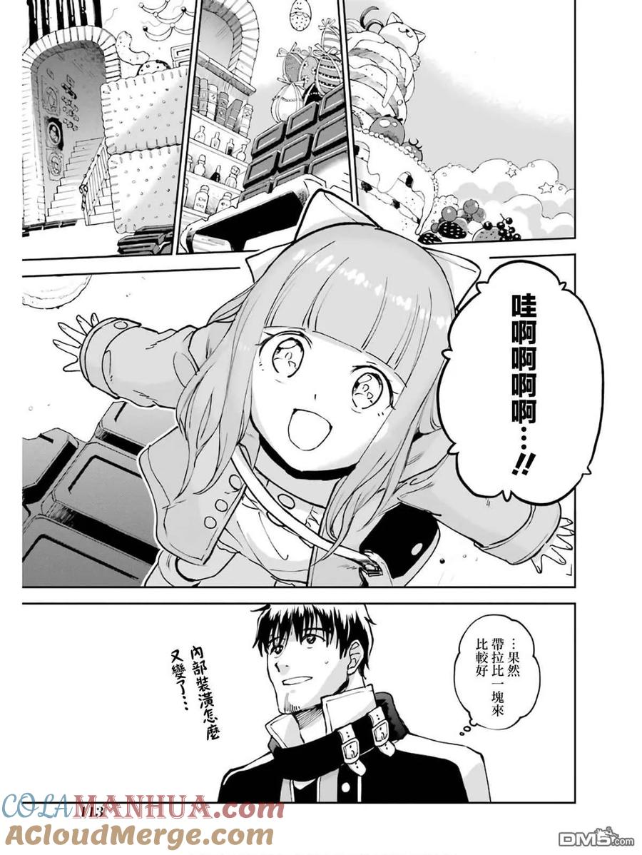 第113页