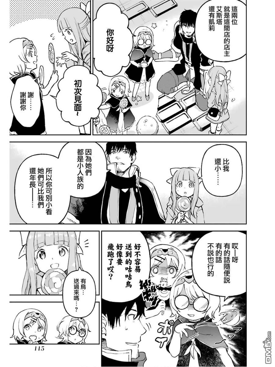 第115页
