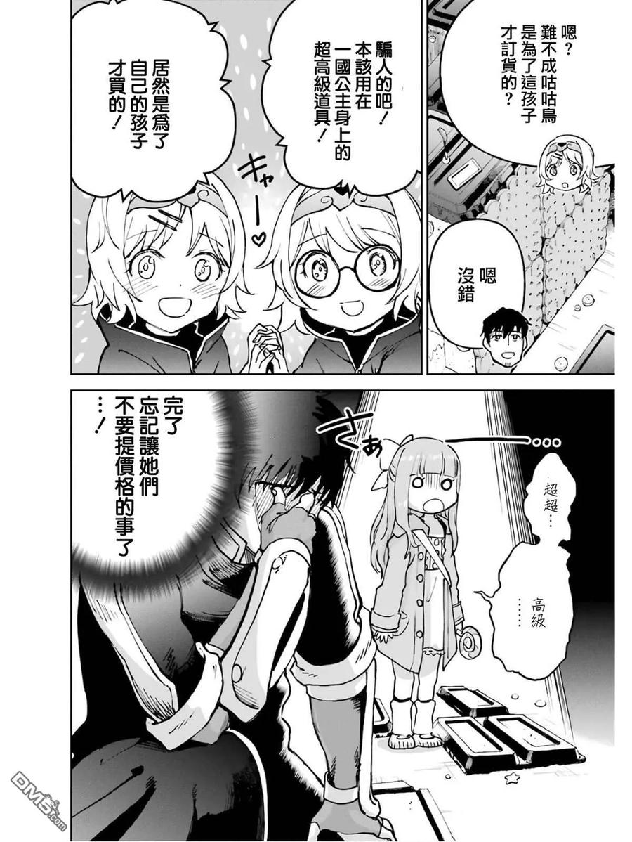 第116页