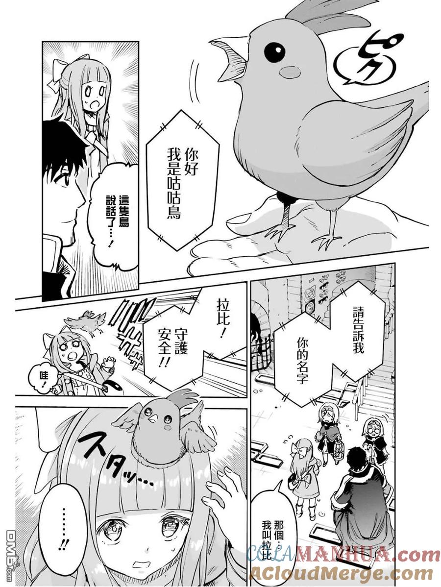 第121页