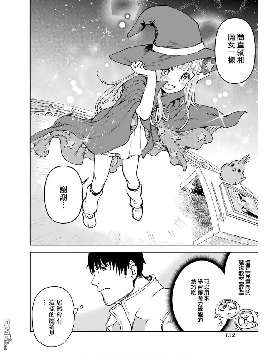 第132页