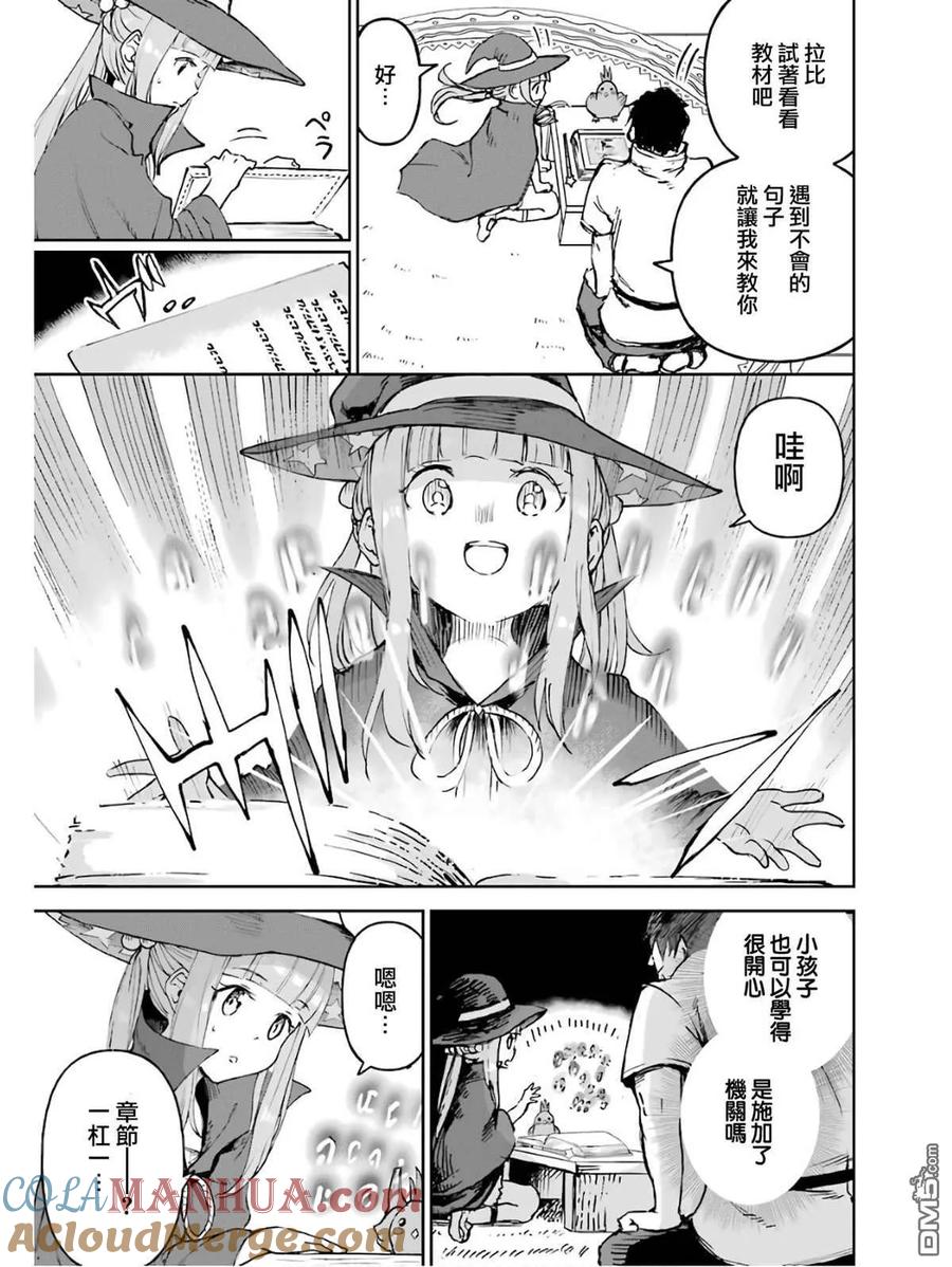 第133页