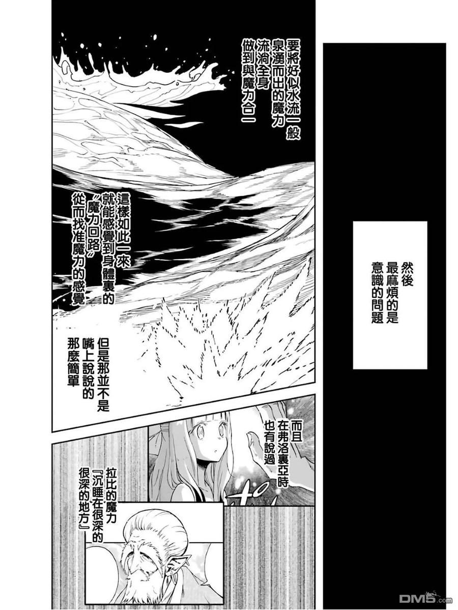 第136页