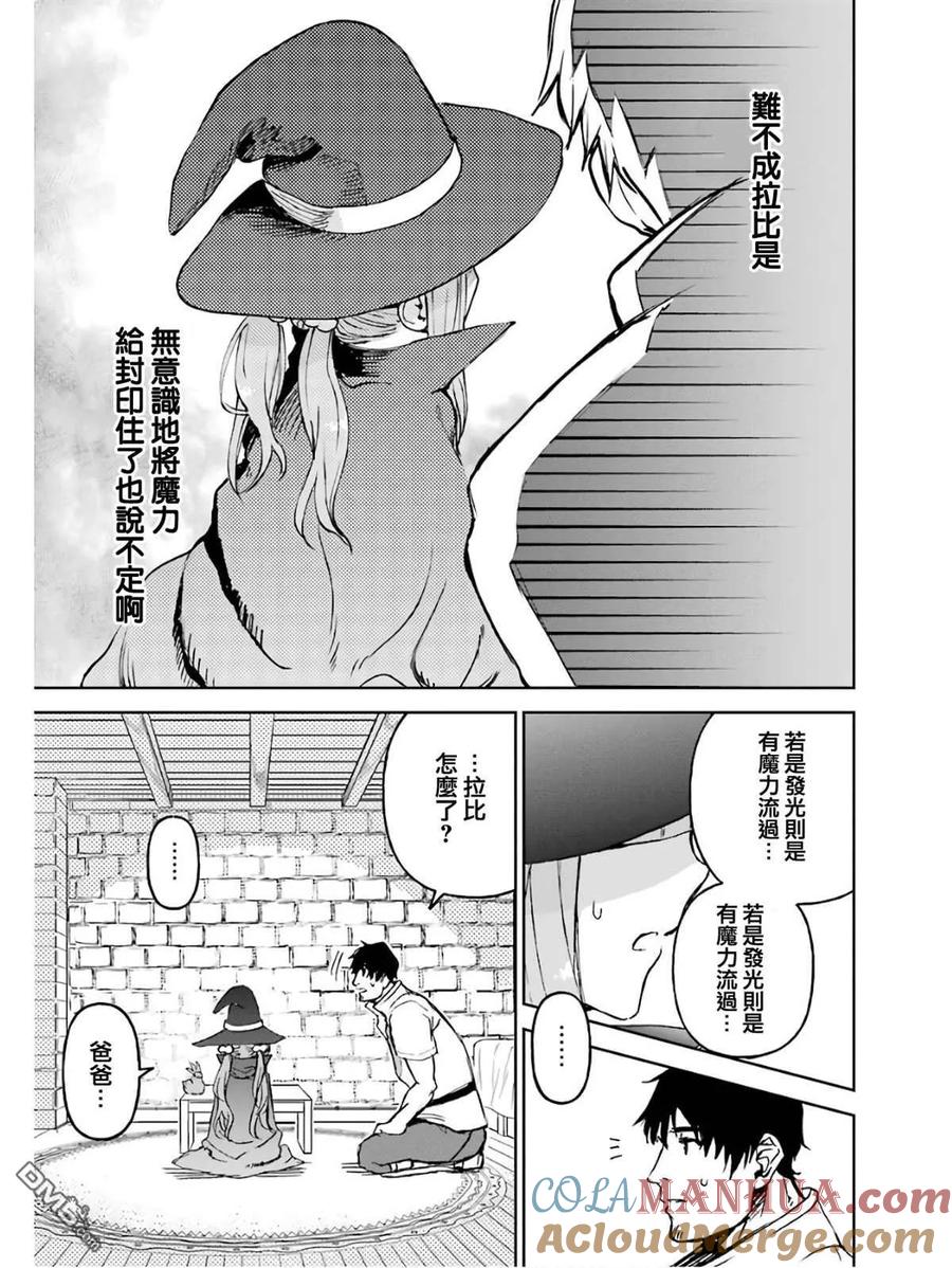 第137页