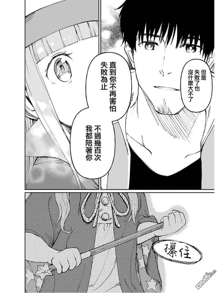 第140页