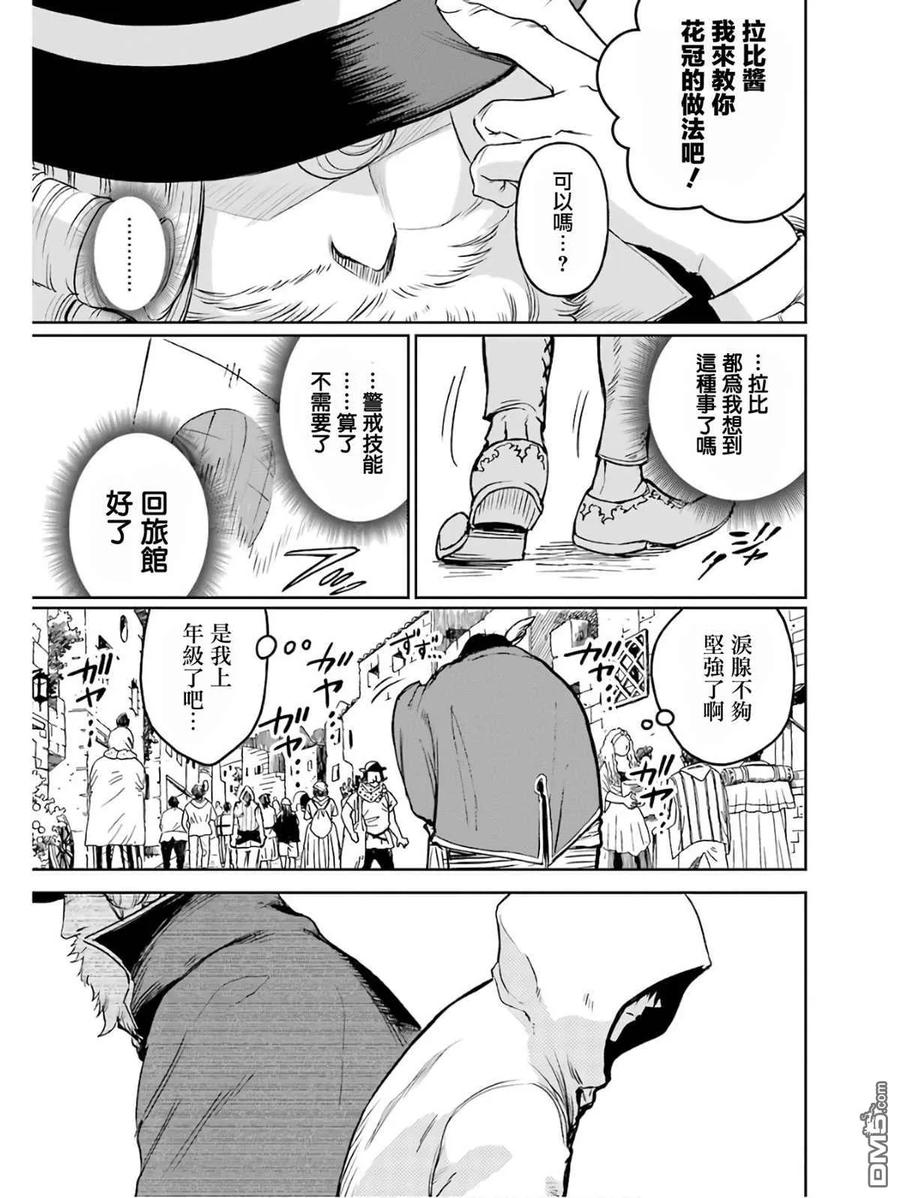 第166页