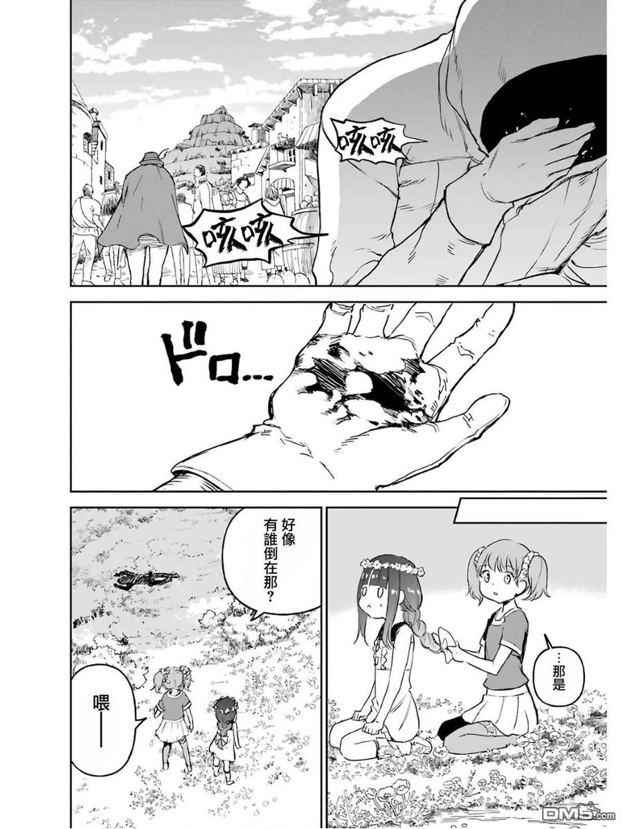 第167页