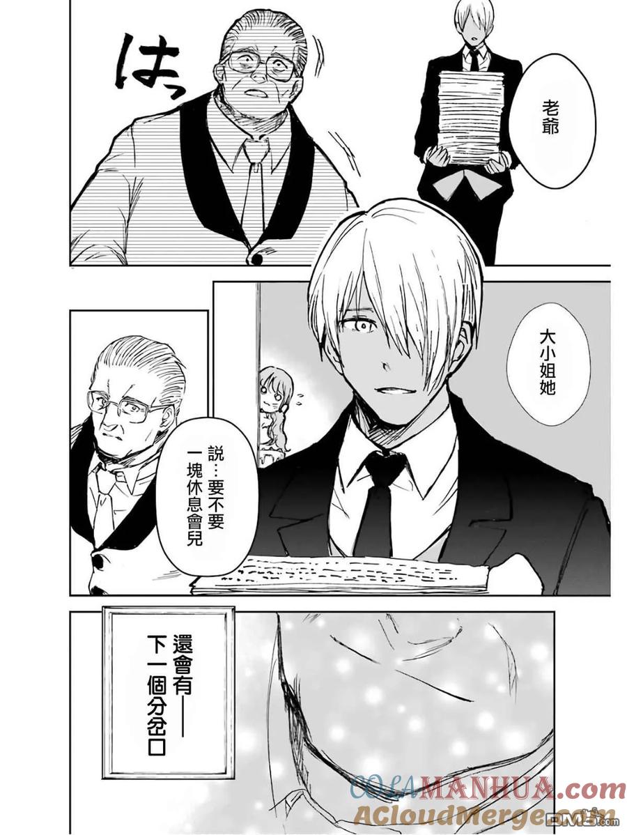 第173页