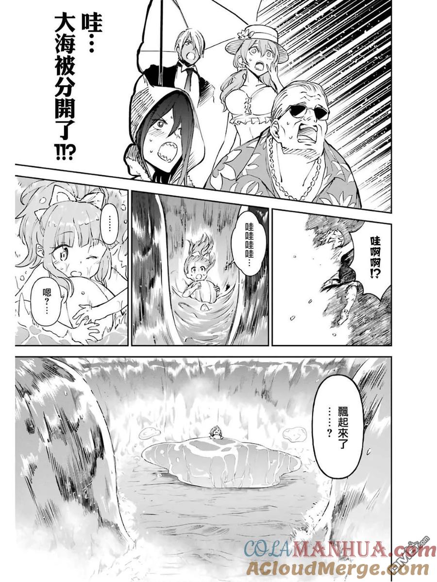 第73页