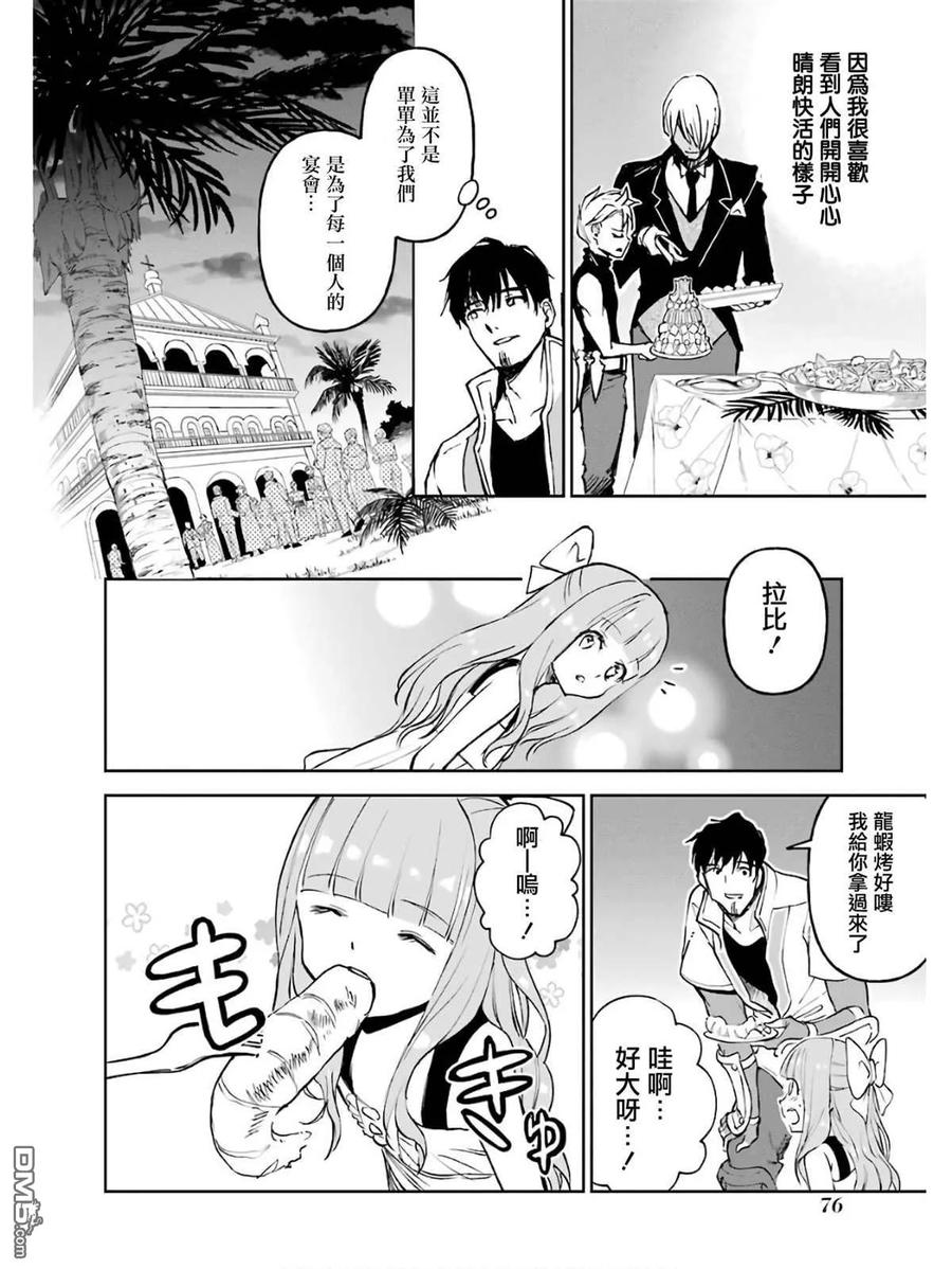 第78页