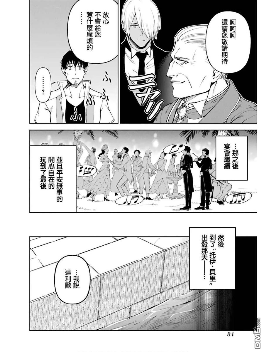 第86页