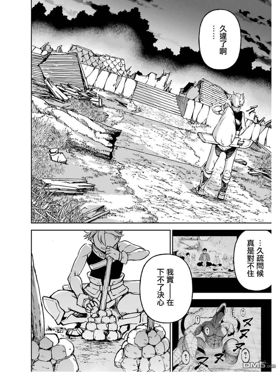 第96页