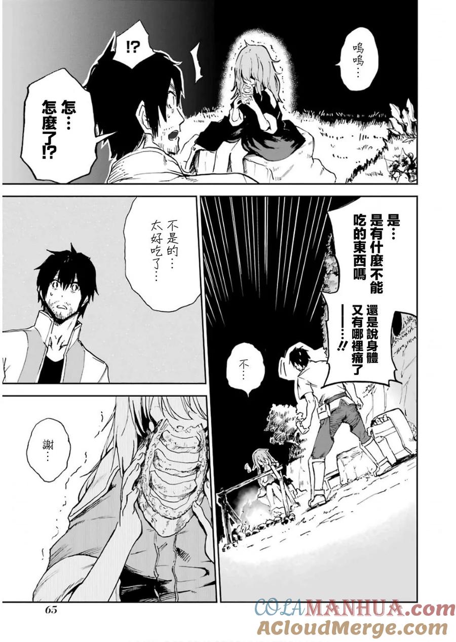 第67页