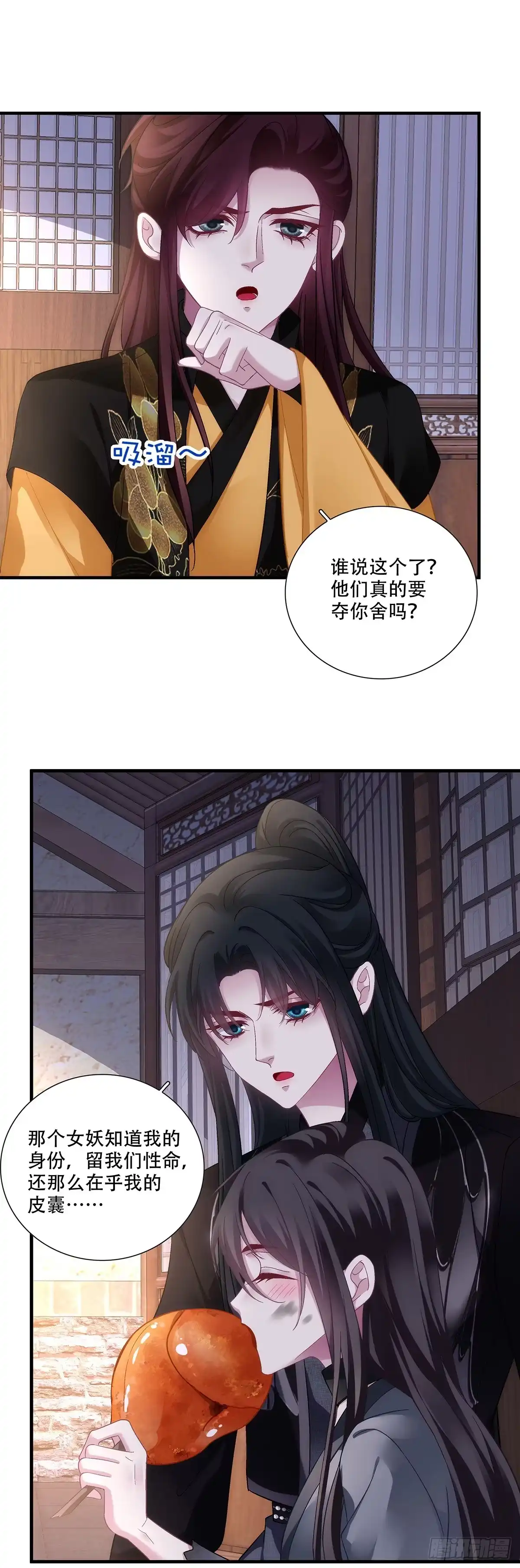 第28页