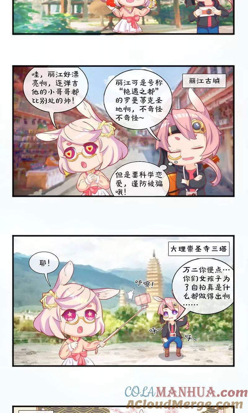 第43页