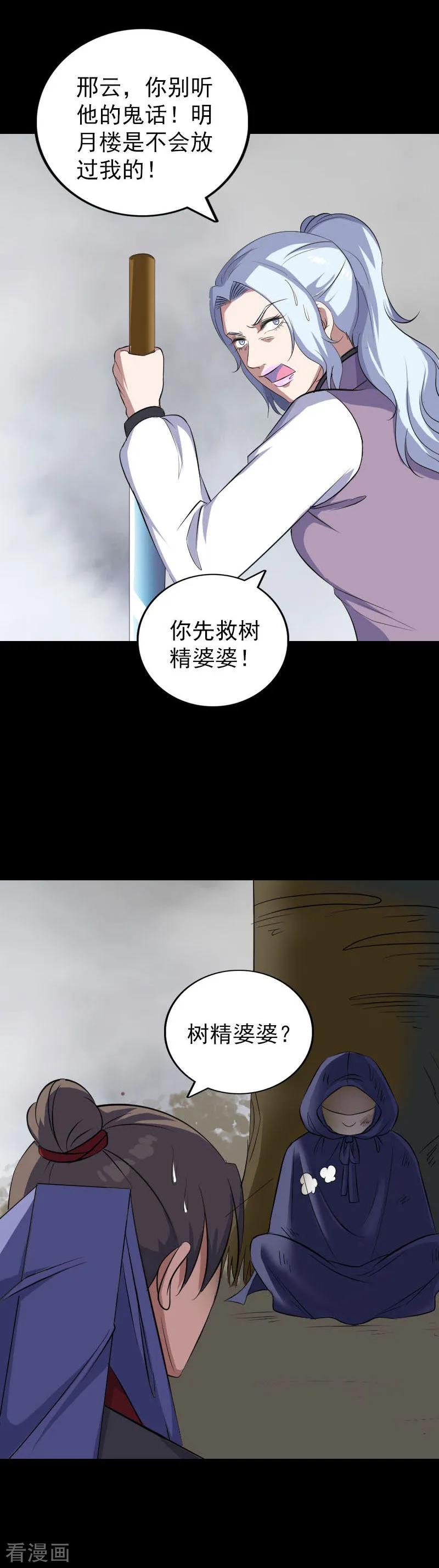 第71页