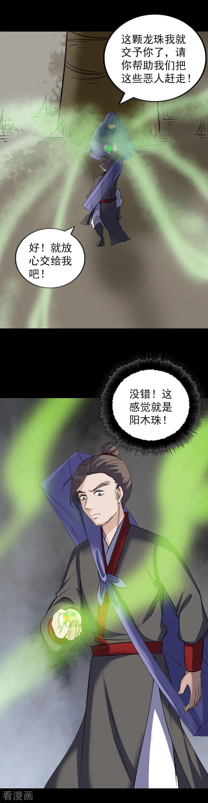 第80页