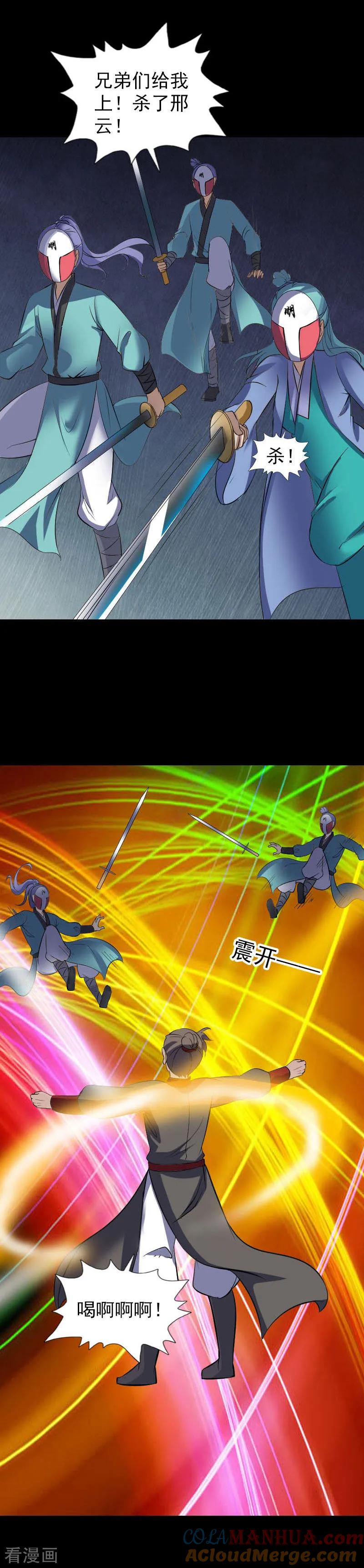 第84页