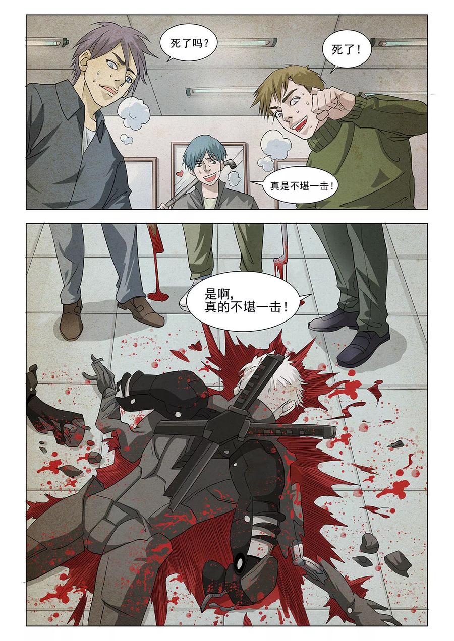 第6页