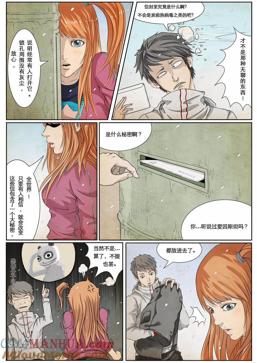 第31页