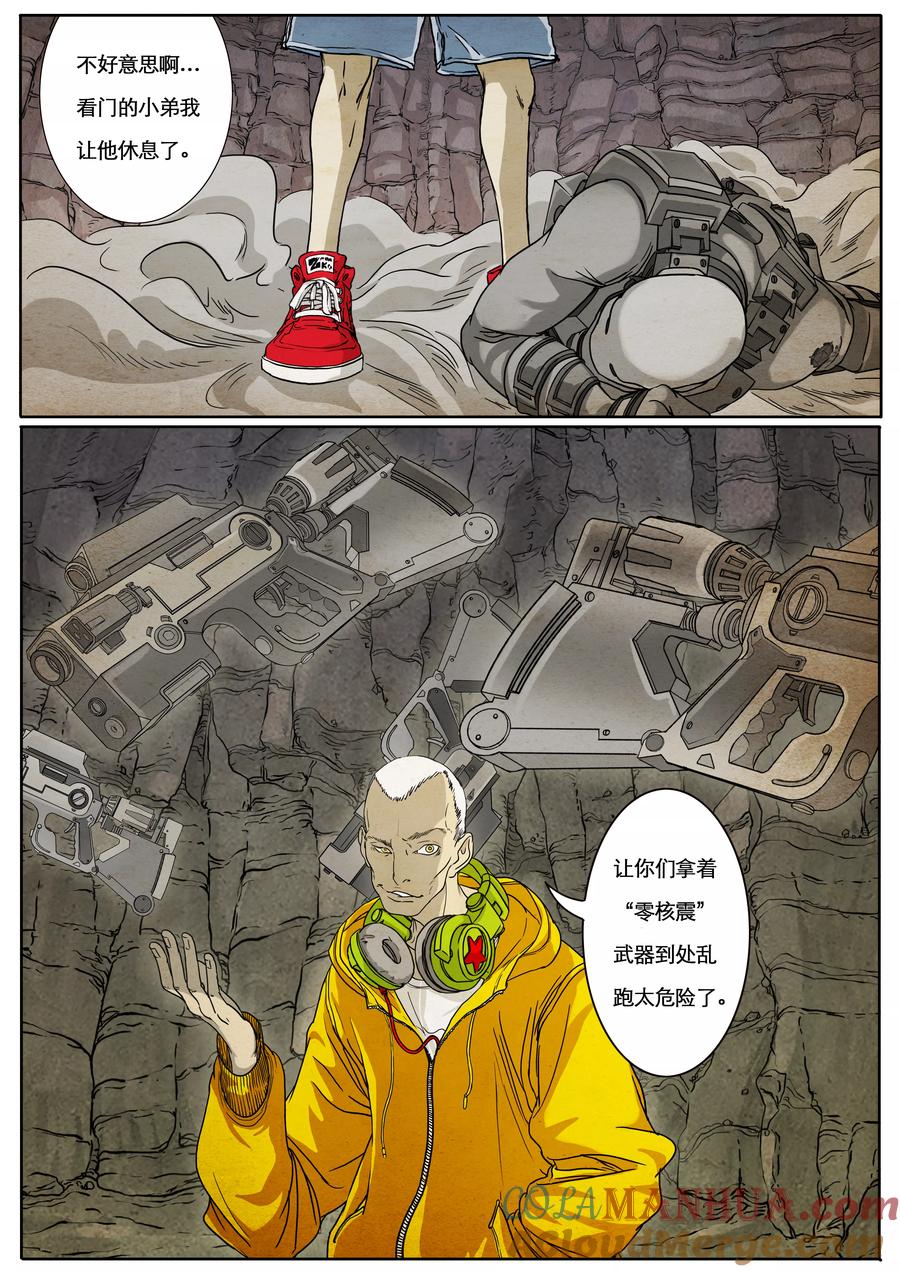 第37页