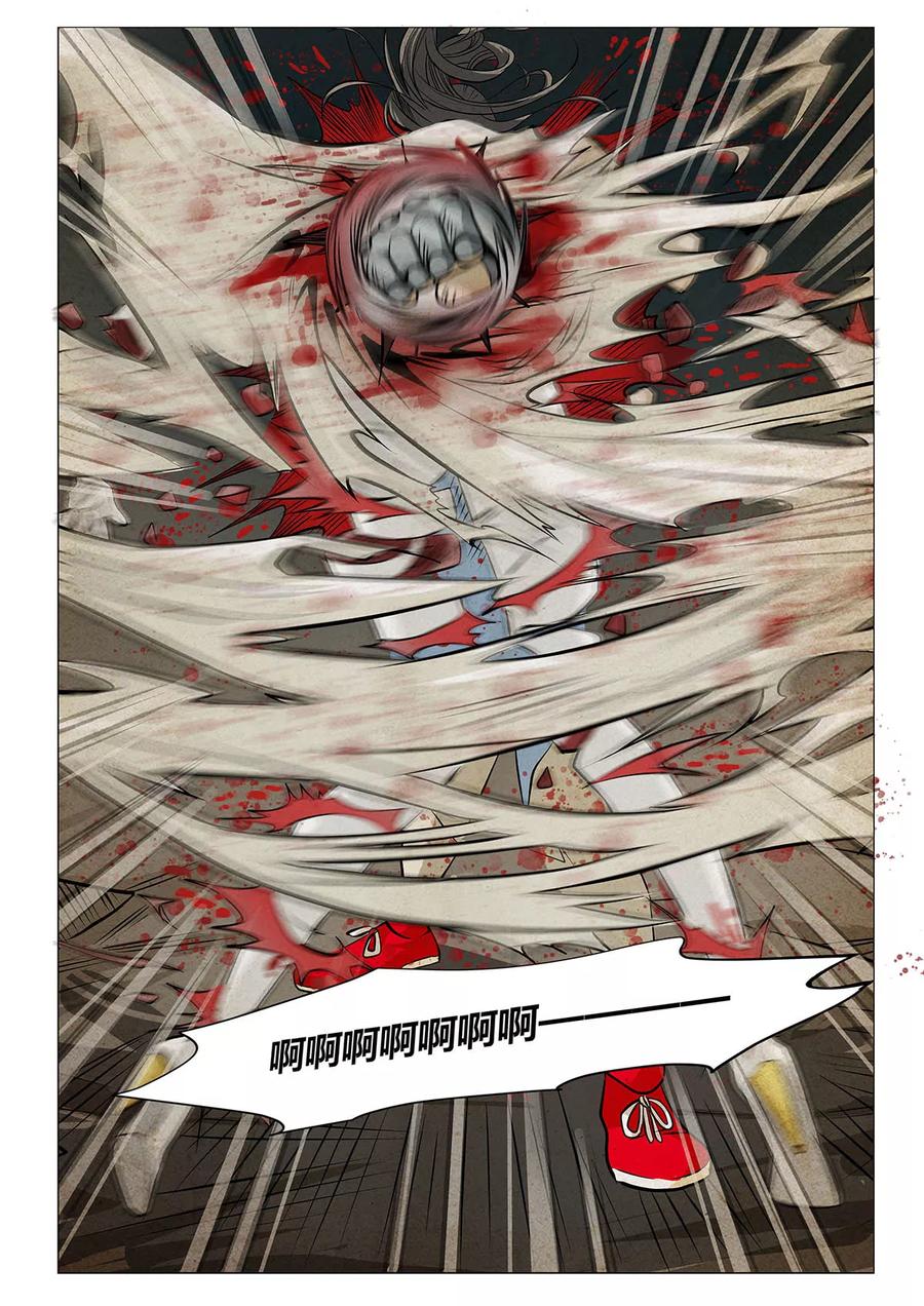 第26页