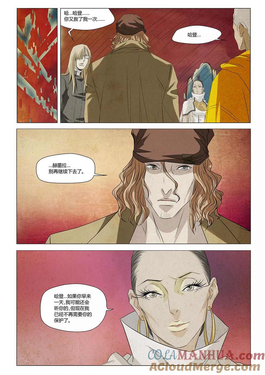 第43页