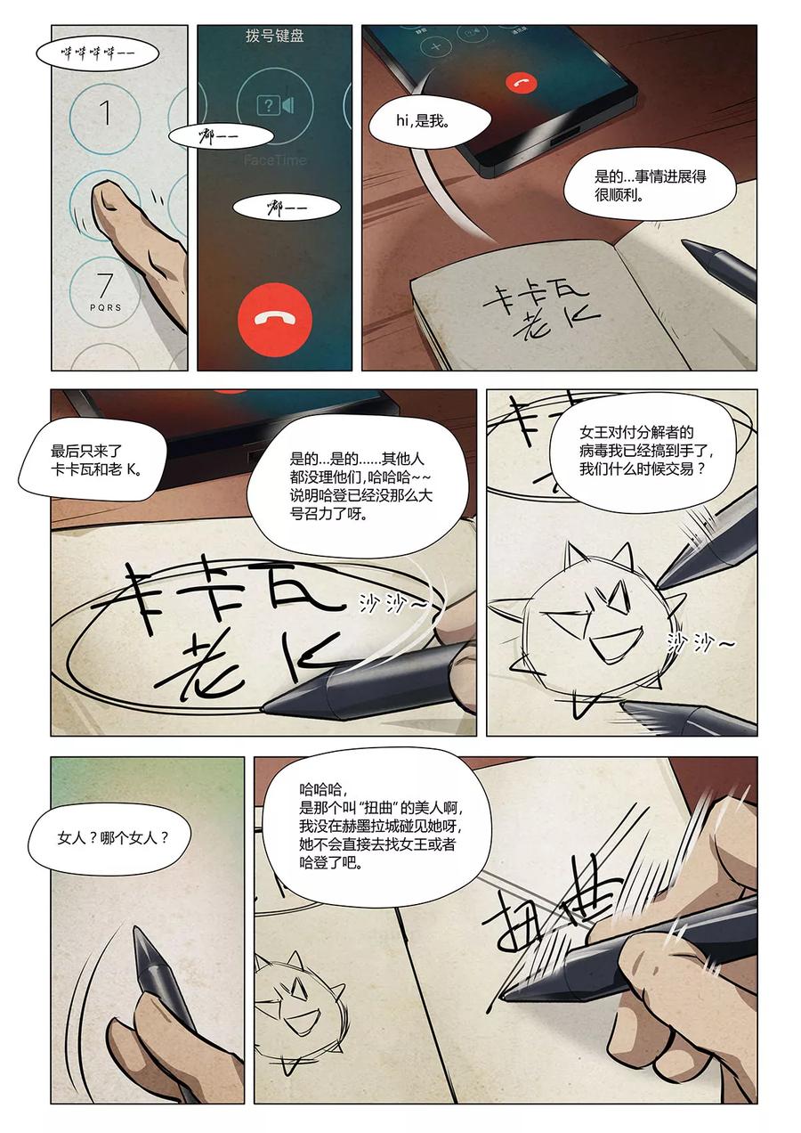 第53页