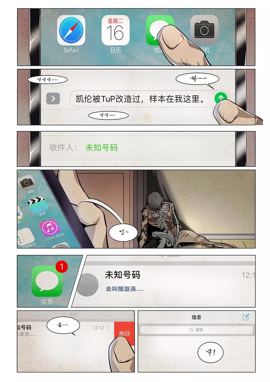 第56页