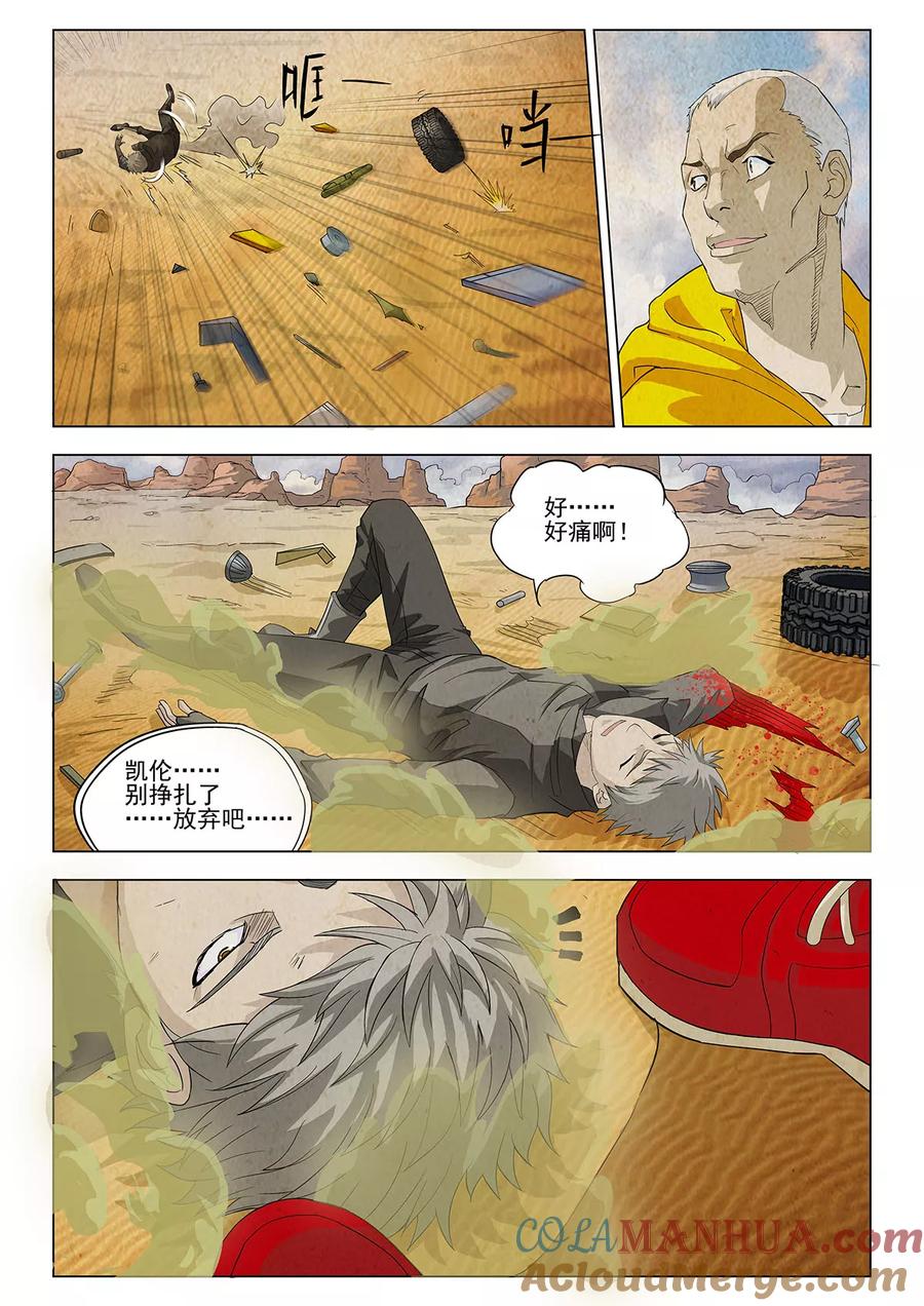 第21页