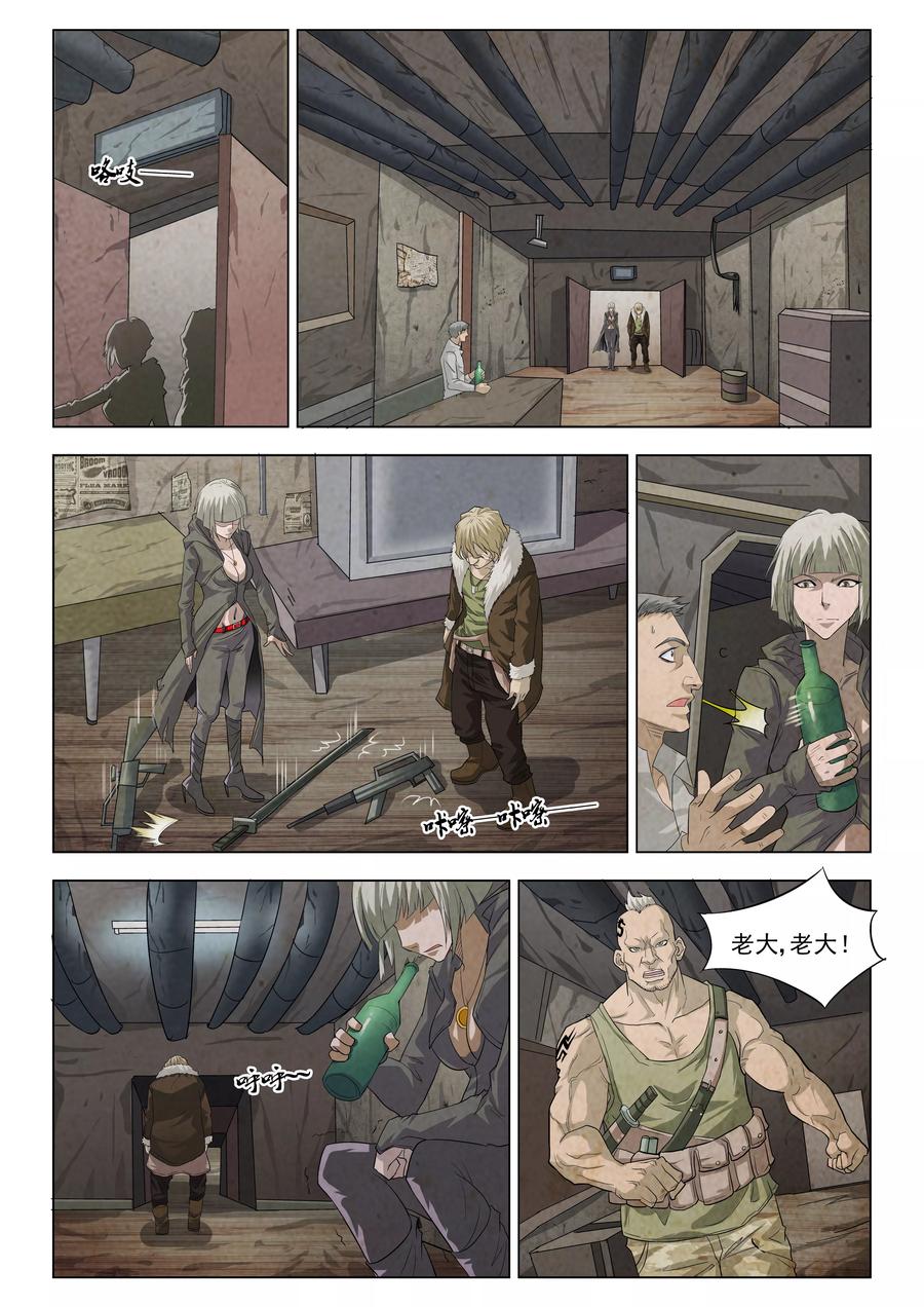 第18页
