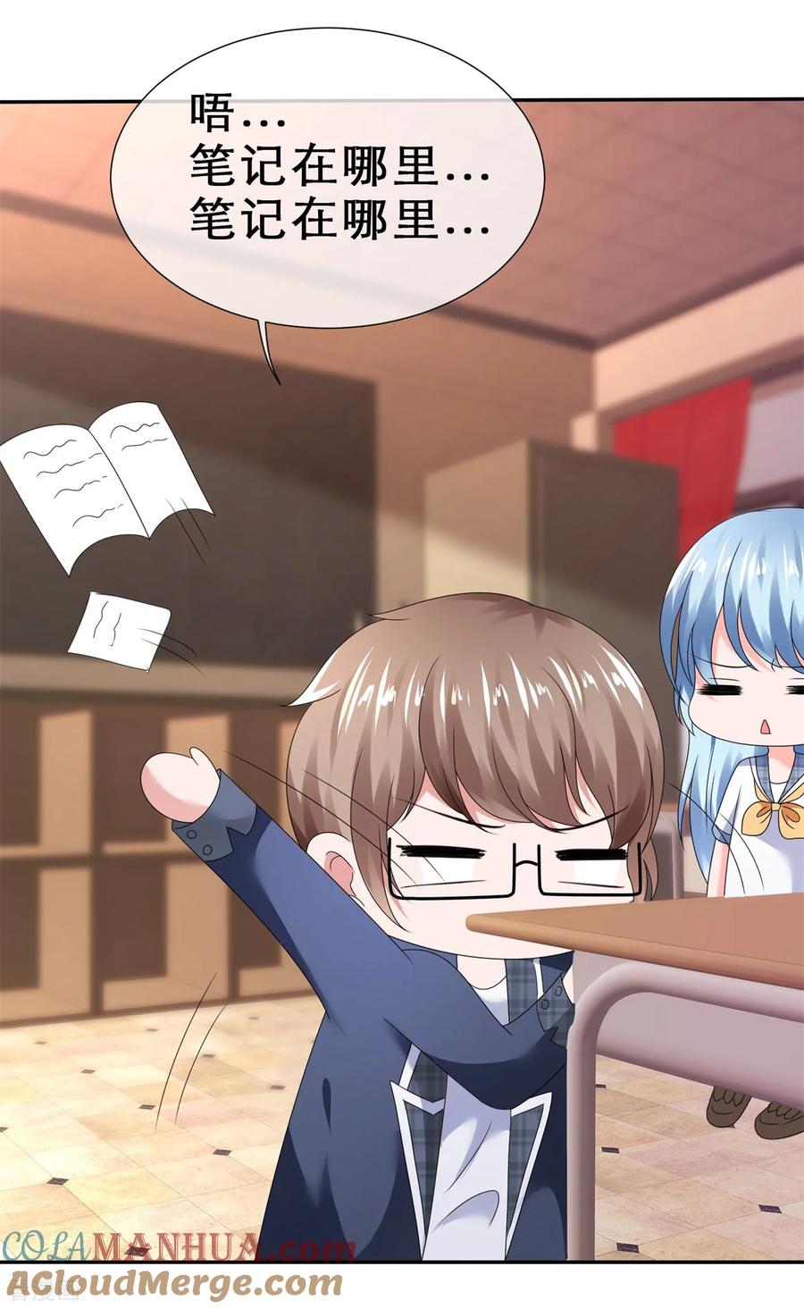 第27页