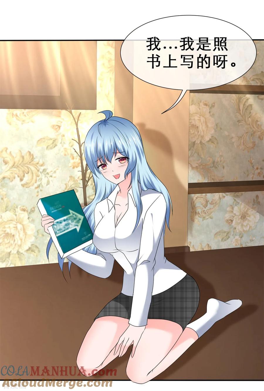第27页