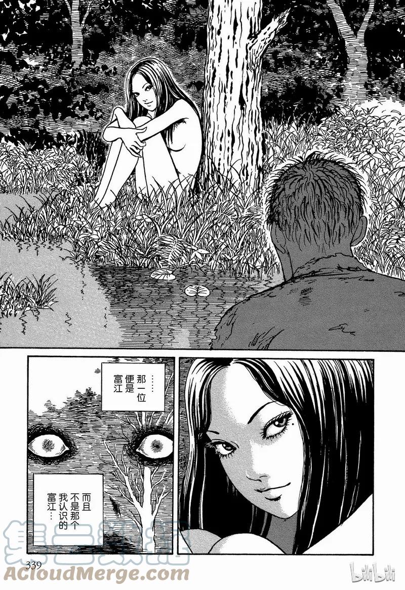 第31页