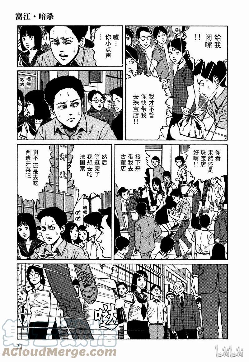 第23页