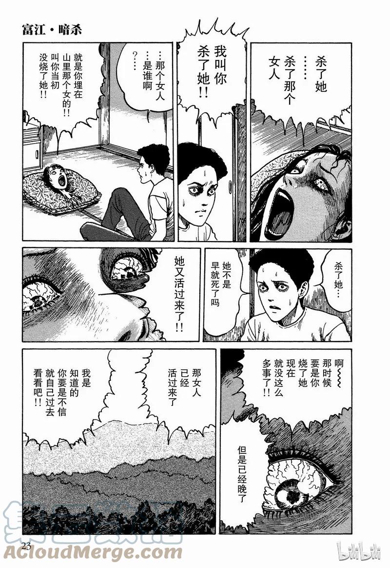 第25页