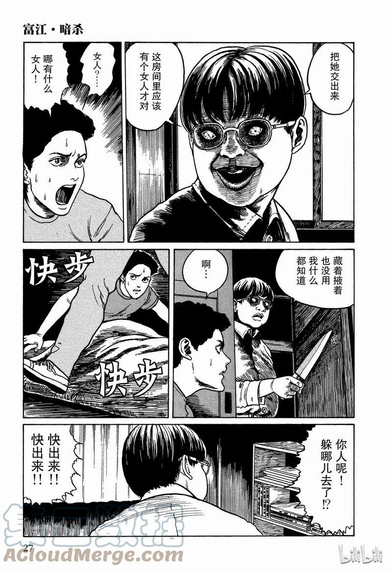 第29页
