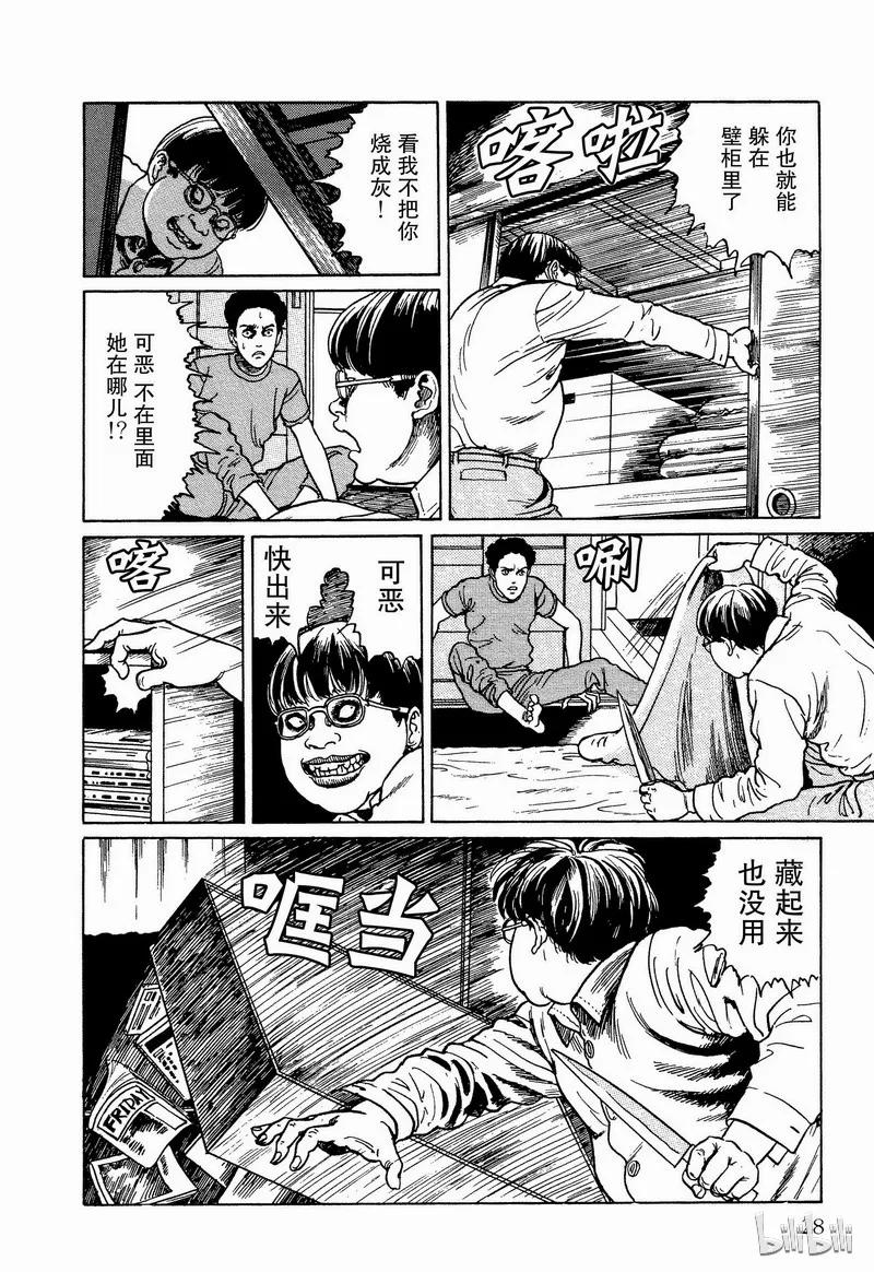 第30页