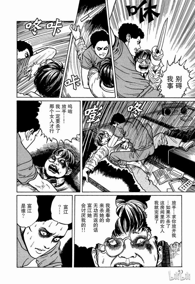 第32页