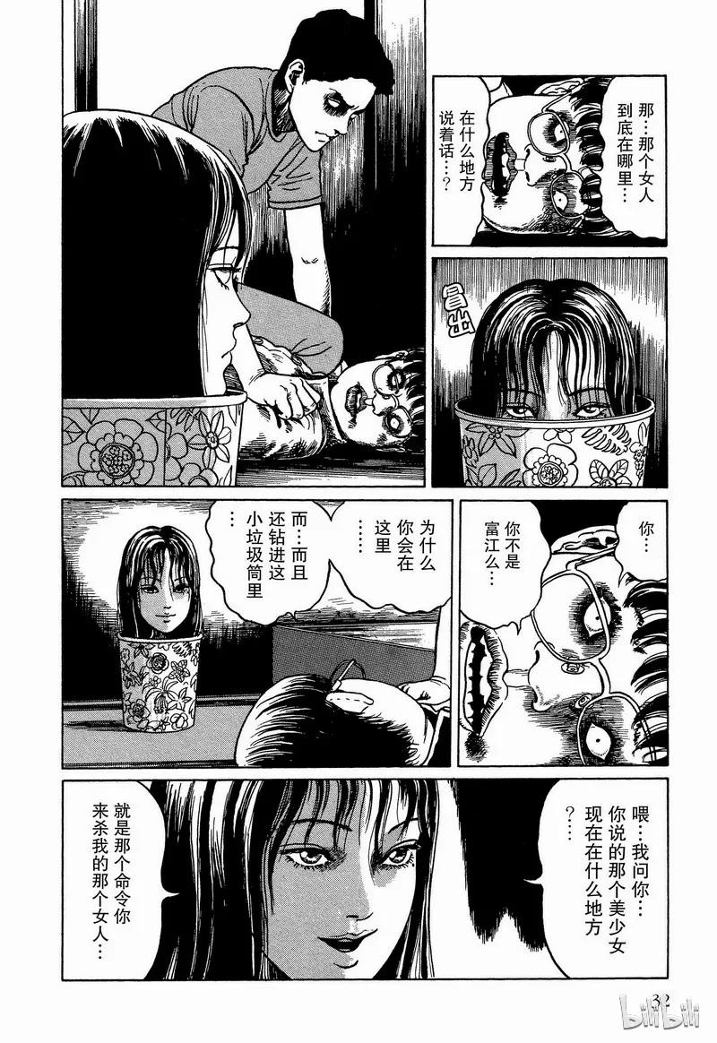 第34页