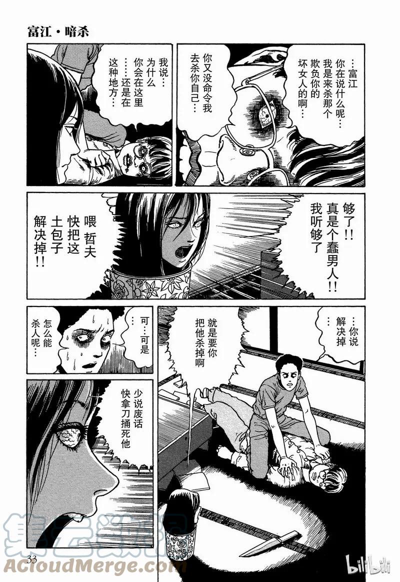 第35页
