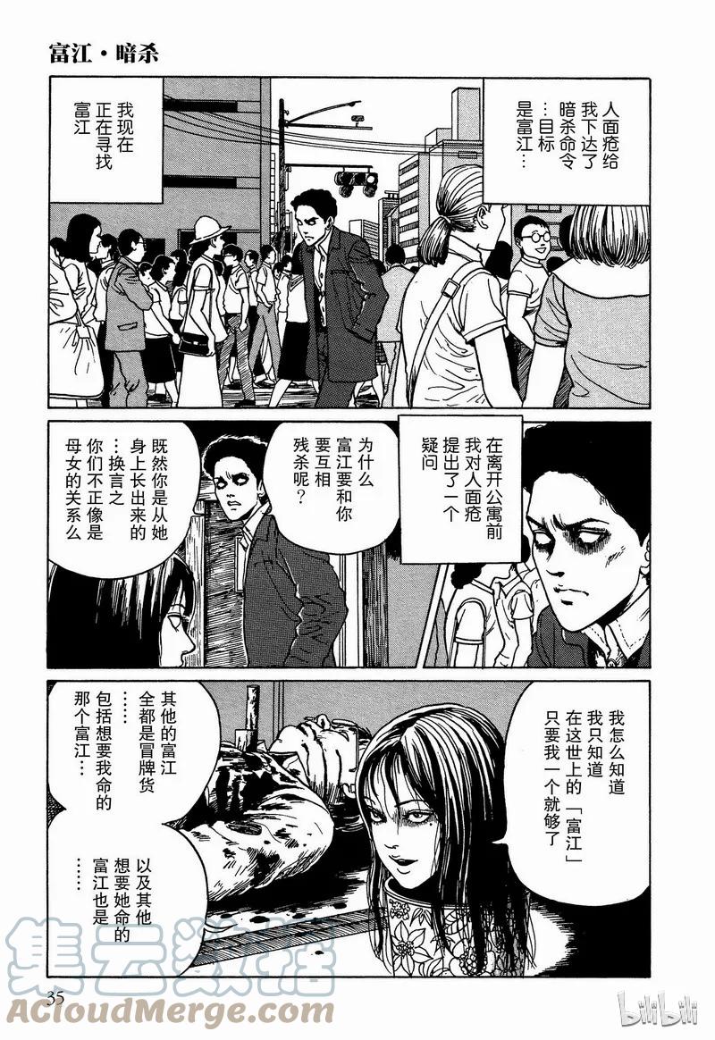 第37页