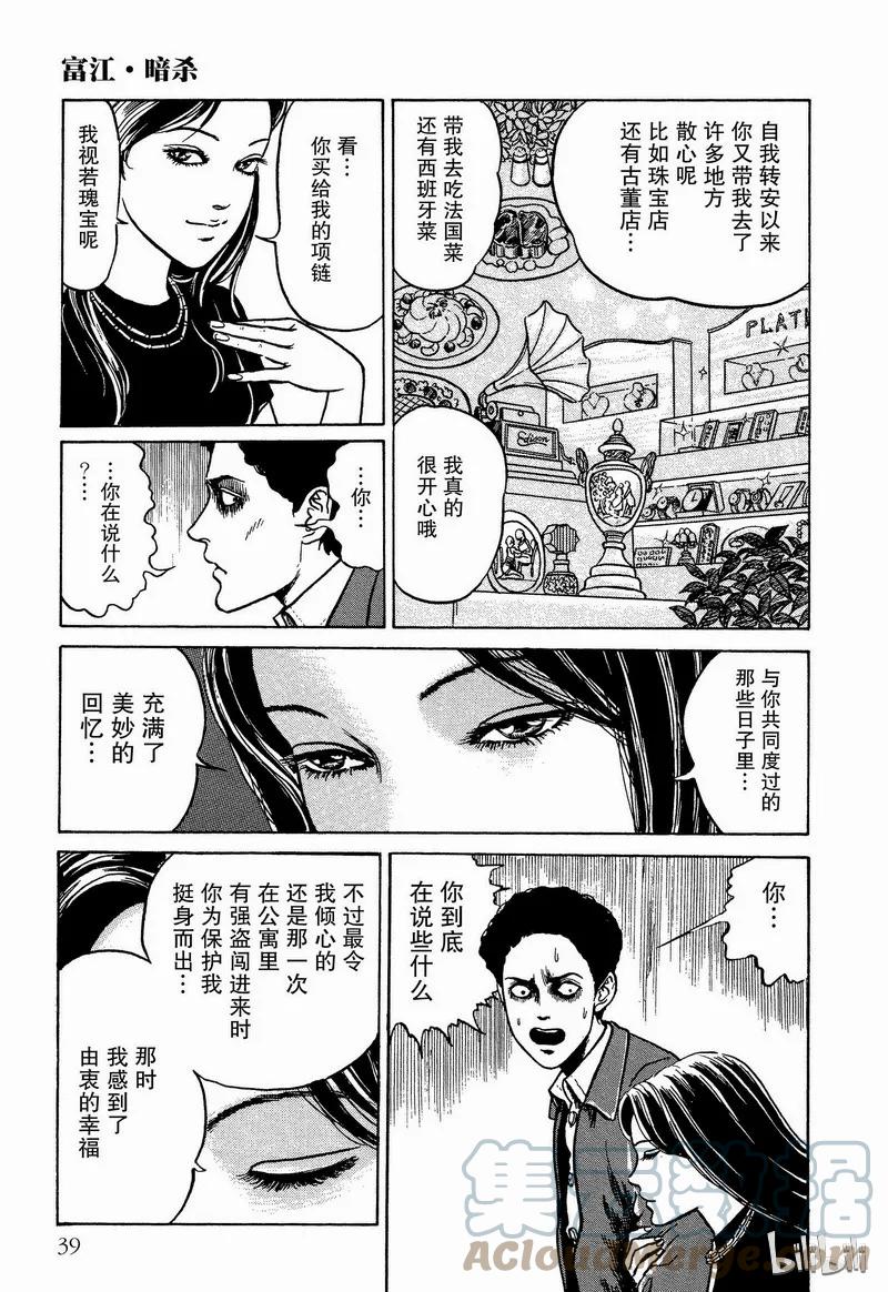 第41页