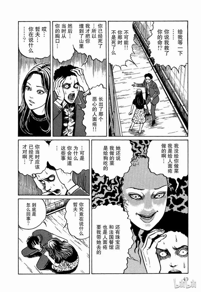 第42页