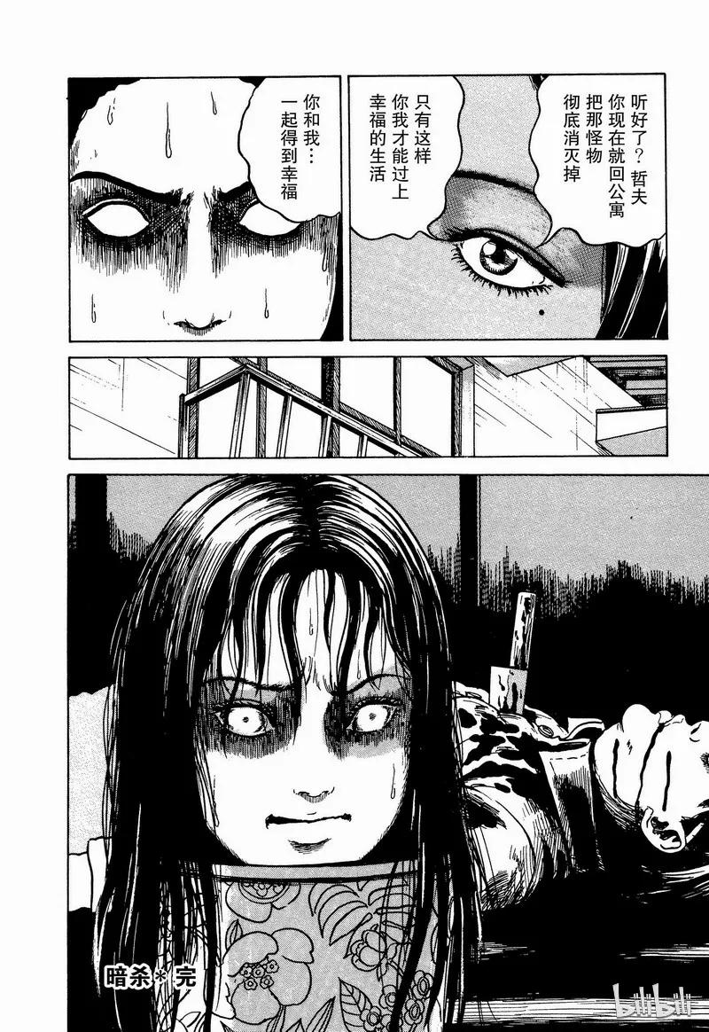 第44页