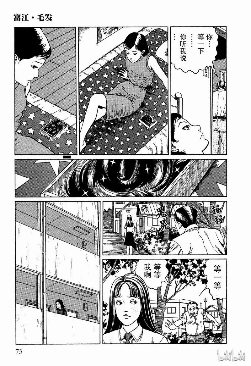 第30页